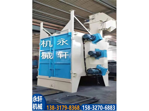 Q3730吊鉤式拋丸機(jī)