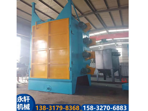 吊掛式拋丸清理機(jī)