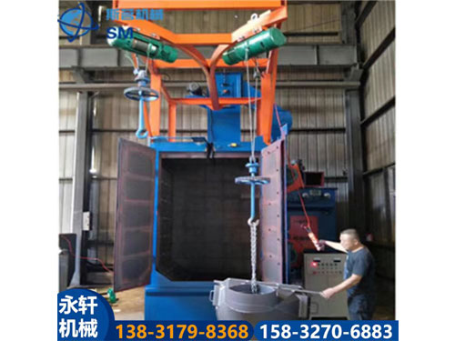 吊鉤式拋丸機(jī)3