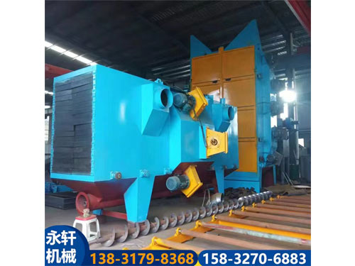 通過(guò)式拋丸機(jī)8